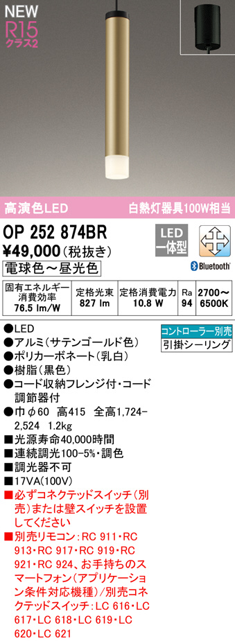 op252874br