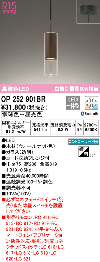 op252901br