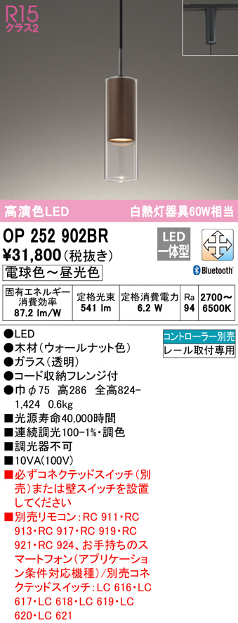 op252902br
