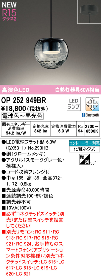 op252949br