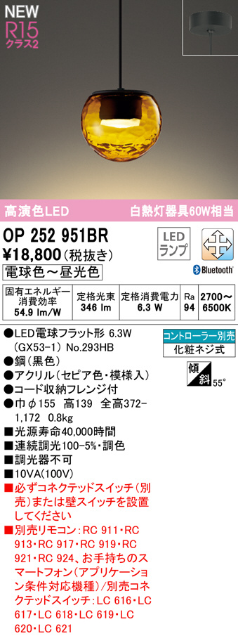 op252951br
