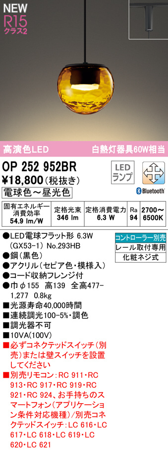 op252952br