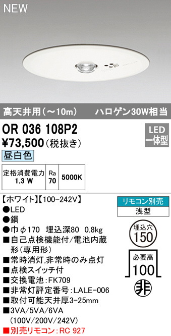 or036108p2