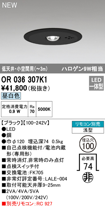 or036307k1
