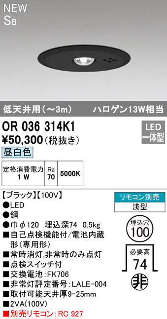 or036314k1