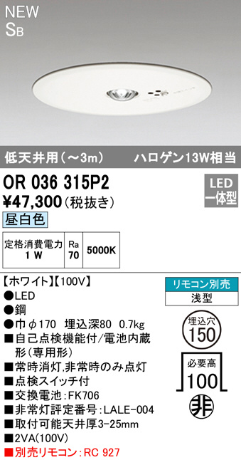or036315p2