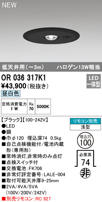 or036317k1