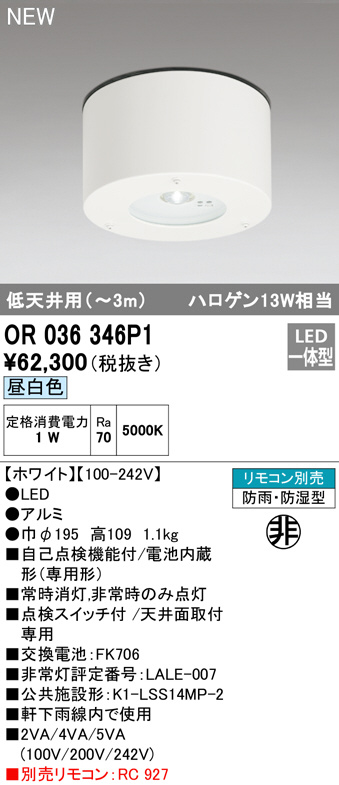or036346p1