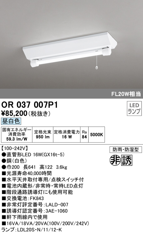 or037007p1