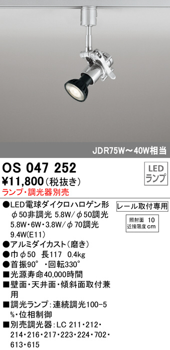 os047252