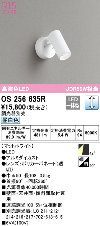 os256635r