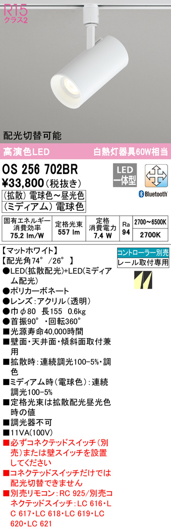 os256702br