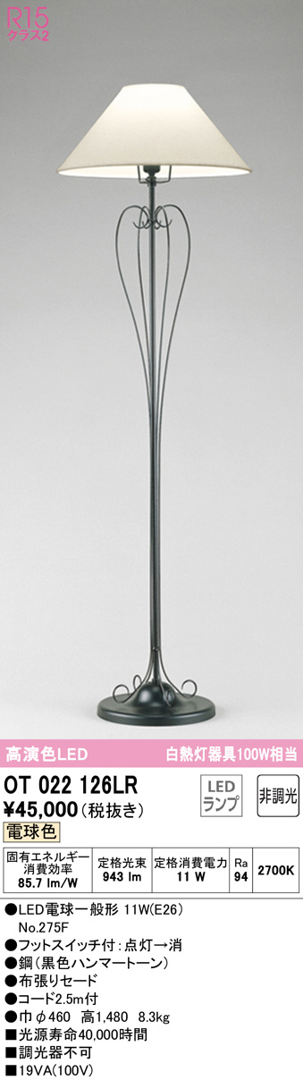 ot022126lr