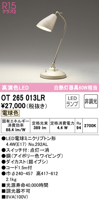 ot265013lr