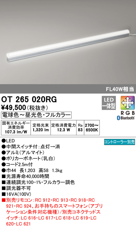 ot265020rg