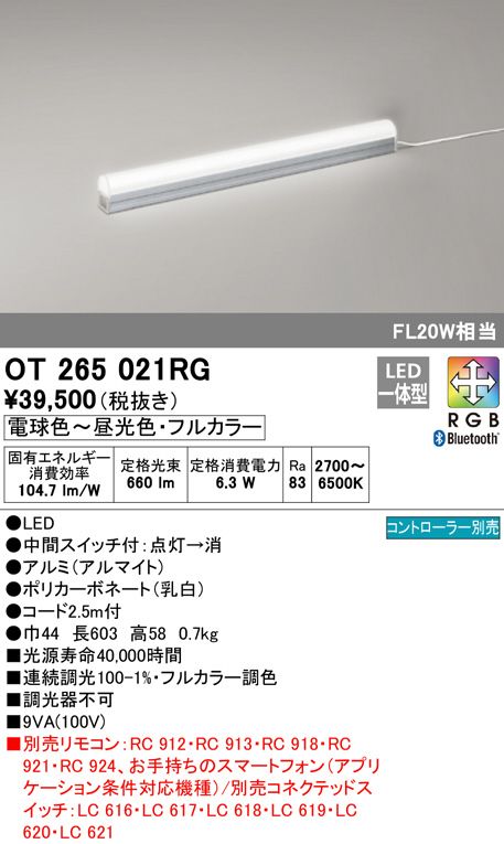 ot265021rg
