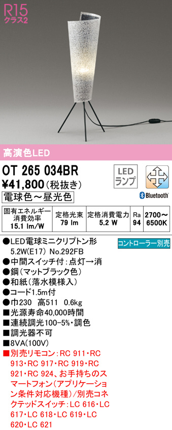 ot265034br