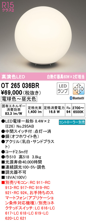 ot265036br
