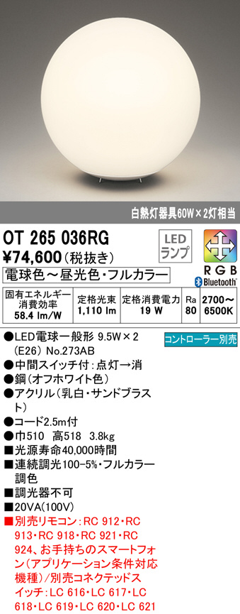 ot265036rg