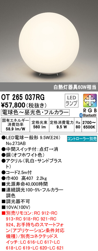 ot265037rg