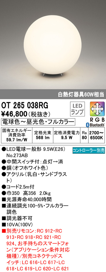 ot265038rg