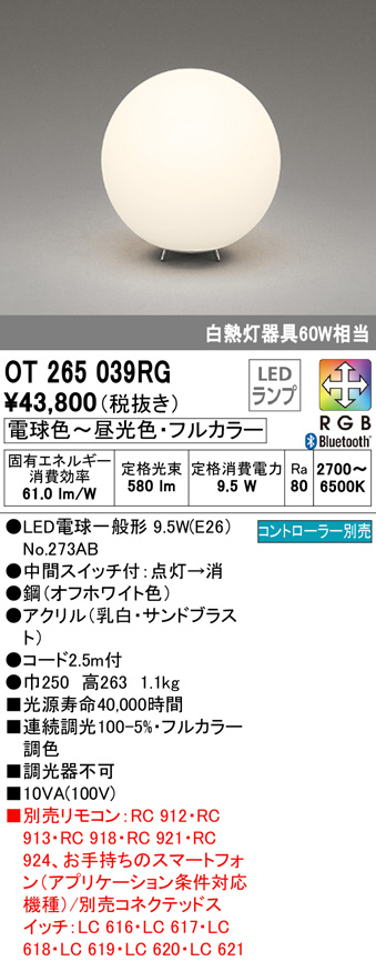ot265039rg