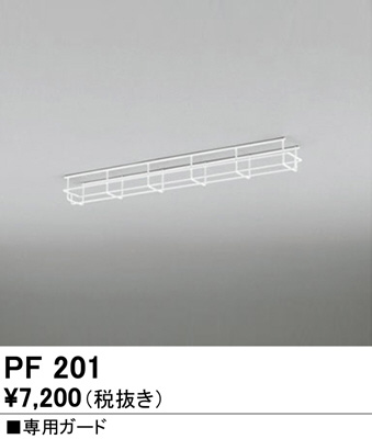 pf201