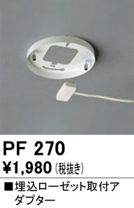 pf270