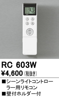 rc603w
