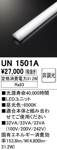 un1501a