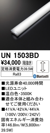 un1503bd