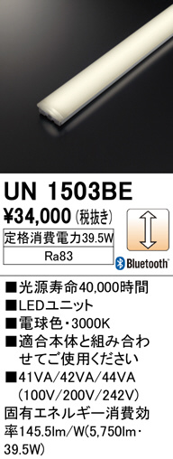 un1503be