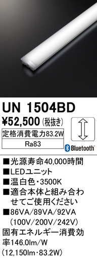 un1504bd