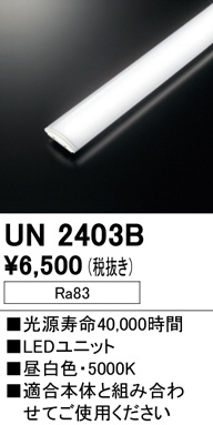 un2403b