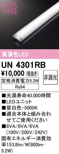 un4301rb