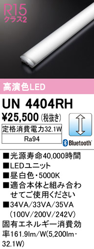 un4404rh