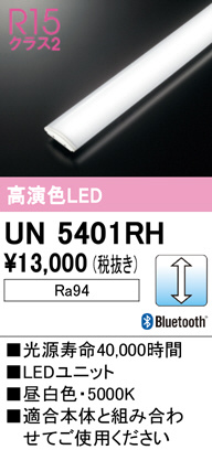 un5401rh