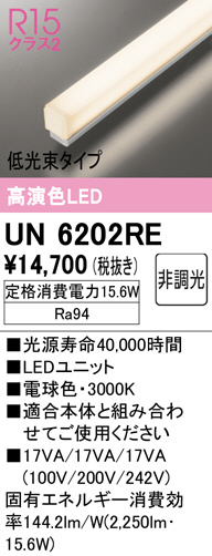 un6202re
