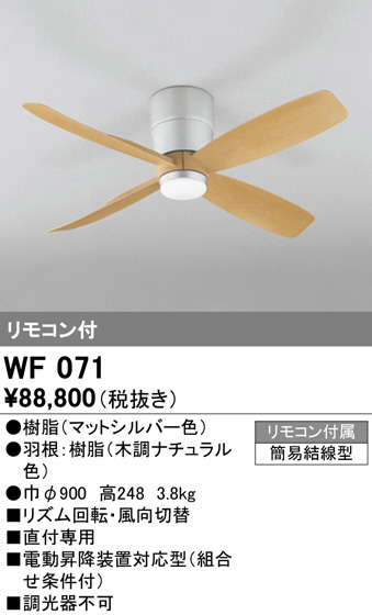 wf071