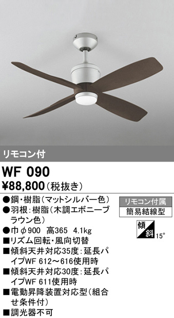 wf090