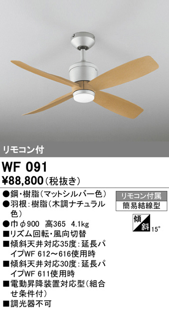 wf091