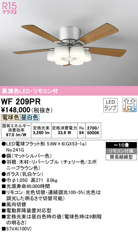 wf209pr