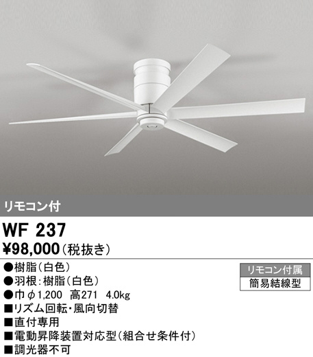 wf237
