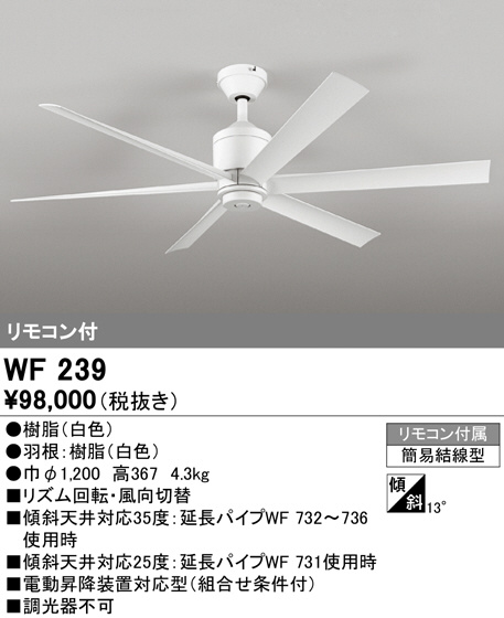 wf239