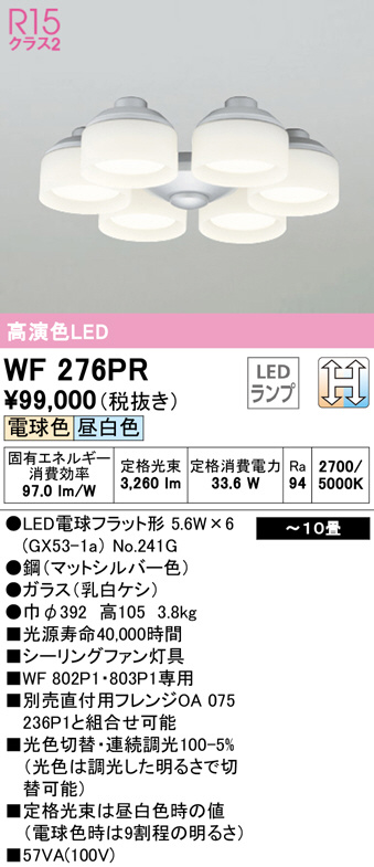 wf276pr
