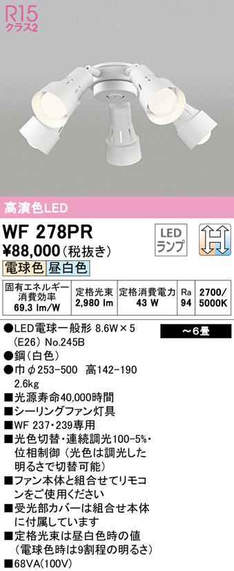 wf278pr