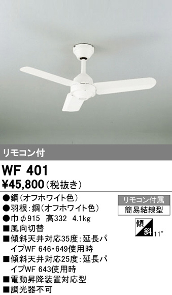 wf401