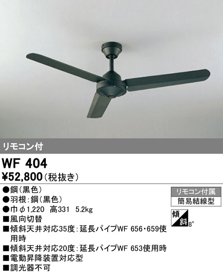 wf404