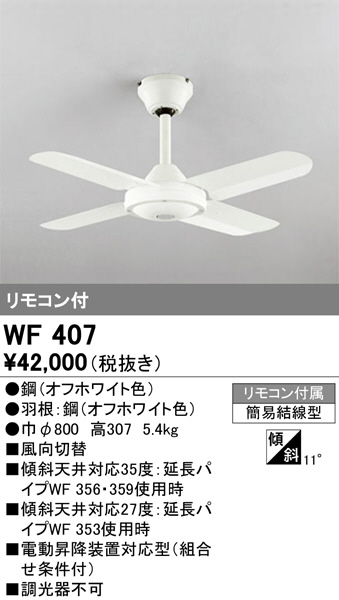 wf407