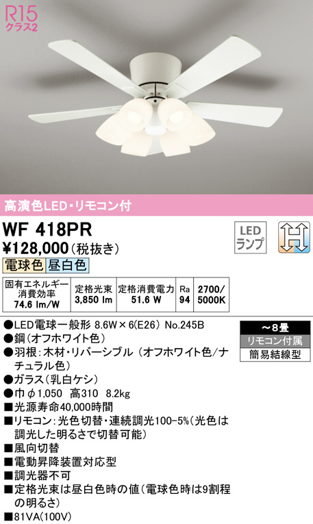 wf418pr